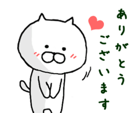 New Year of Nekocha sticker #9174232