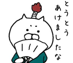 New Year of Nekocha sticker #9174237