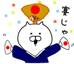 New Year of Nekocha sticker #9174238