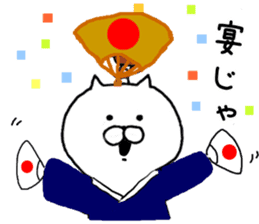 New Year of Nekocha sticker #9174238