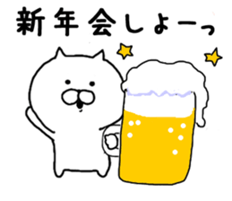 New Year of Nekocha sticker #9174239
