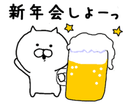 New Year of Nekocha sticker #9174239