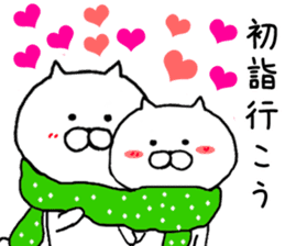 New Year of Nekocha sticker #9174240