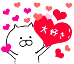 New Year of Nekocha sticker #9174241