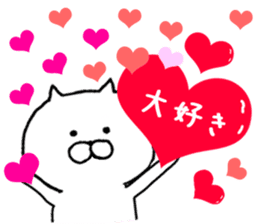 New Year of Nekocha sticker #9174241