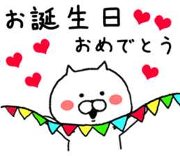 New Year of Nekocha sticker #9174242