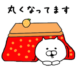 New Year of Nekocha sticker #9174244