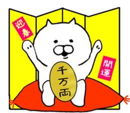 New Year of Nekocha sticker #9174247