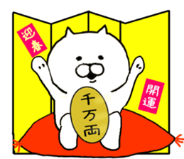 New Year of Nekocha sticker #9174247