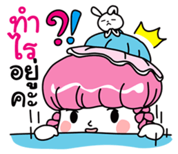 Dang & Rabbit Tay life is beautiful sticker #9174262