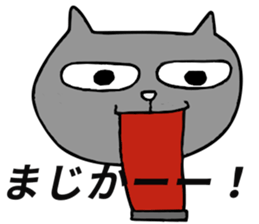 nekonodon sticker #9174411