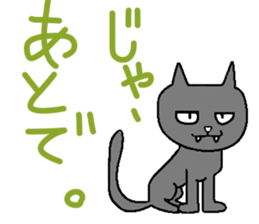 nekonodon sticker #9174412