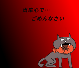 nekonodon sticker #9174414