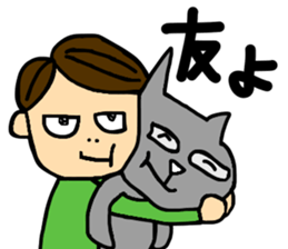 nekonodon sticker #9174415