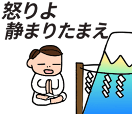 nekonodon sticker #9174420