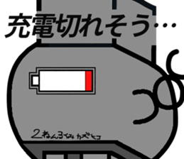 nekonodon sticker #9174434