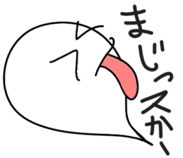 nekonodon sticker #9174436