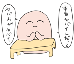 MARU FUJOSHI&SHIKAKU FUJOSHI Stickers sticker #9174529