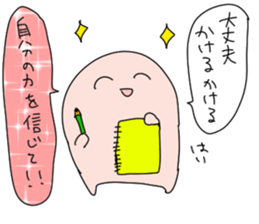 MARU FUJOSHI&SHIKAKU FUJOSHI Stickers sticker #9174533