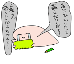 MARU FUJOSHI&SHIKAKU FUJOSHI Stickers sticker #9174535