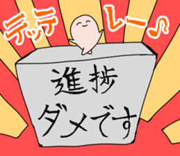 MARU FUJOSHI&SHIKAKU FUJOSHI Stickers sticker #9174540