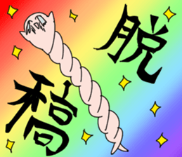 MARU FUJOSHI&SHIKAKU FUJOSHI Stickers sticker #9174545