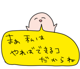 MARU FUJOSHI&SHIKAKU FUJOSHI Stickers sticker #9174546