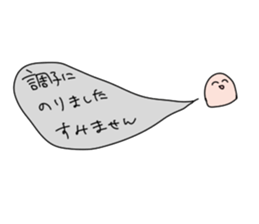 MARU FUJOSHI&SHIKAKU FUJOSHI Stickers sticker #9174547