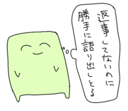 MARU FUJOSHI&SHIKAKU FUJOSHI Stickers sticker #9174548