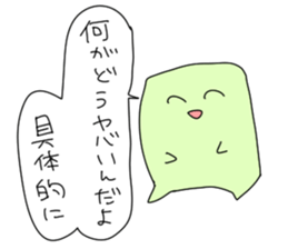 MARU FUJOSHI&SHIKAKU FUJOSHI Stickers sticker #9174549