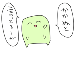 MARU FUJOSHI&SHIKAKU FUJOSHI Stickers sticker #9174553