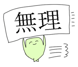 MARU FUJOSHI&SHIKAKU FUJOSHI Stickers sticker #9174554