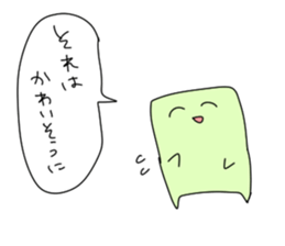 MARU FUJOSHI&SHIKAKU FUJOSHI Stickers sticker #9174555