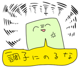 MARU FUJOSHI&SHIKAKU FUJOSHI Stickers sticker #9174566