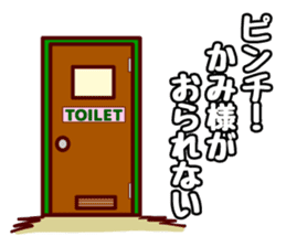 Holiday of Tamaki sticker #9174569