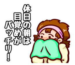 Holiday of Tamaki sticker #9174570