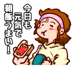 Holiday of Tamaki sticker #9174571