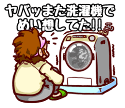 Holiday of Tamaki sticker #9174572