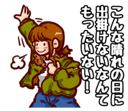 Holiday of Tamaki sticker #9174574