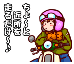 Holiday of Tamaki sticker #9174575