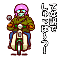 Holiday of Tamaki sticker #9174576