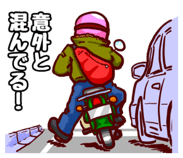 Holiday of Tamaki sticker #9174577