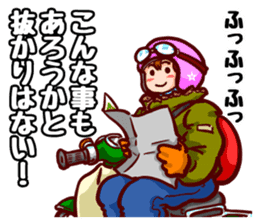 Holiday of Tamaki sticker #9174578