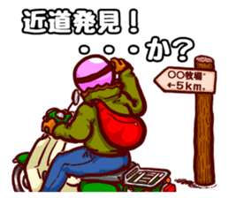 Holiday of Tamaki sticker #9174581