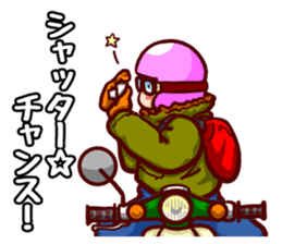 Holiday of Tamaki sticker #9174582