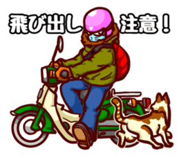 Holiday of Tamaki sticker #9174584