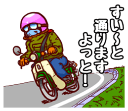 Holiday of Tamaki sticker #9174585