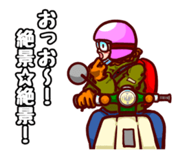 Holiday of Tamaki sticker #9174586