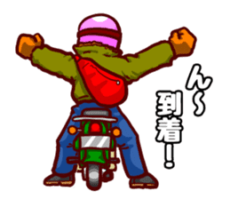 Holiday of Tamaki sticker #9174587