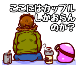 Holiday of Tamaki sticker #9174590